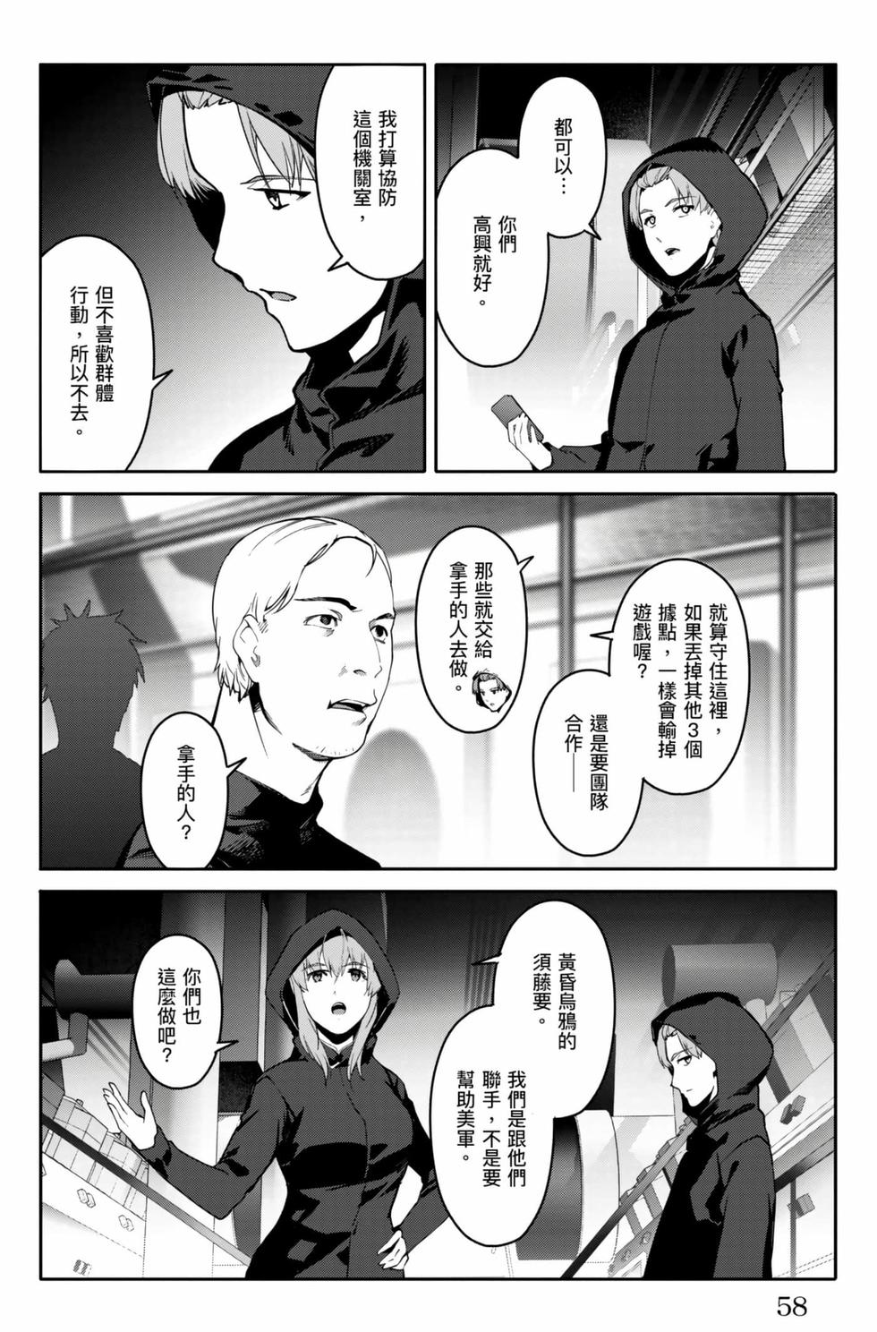 第56页