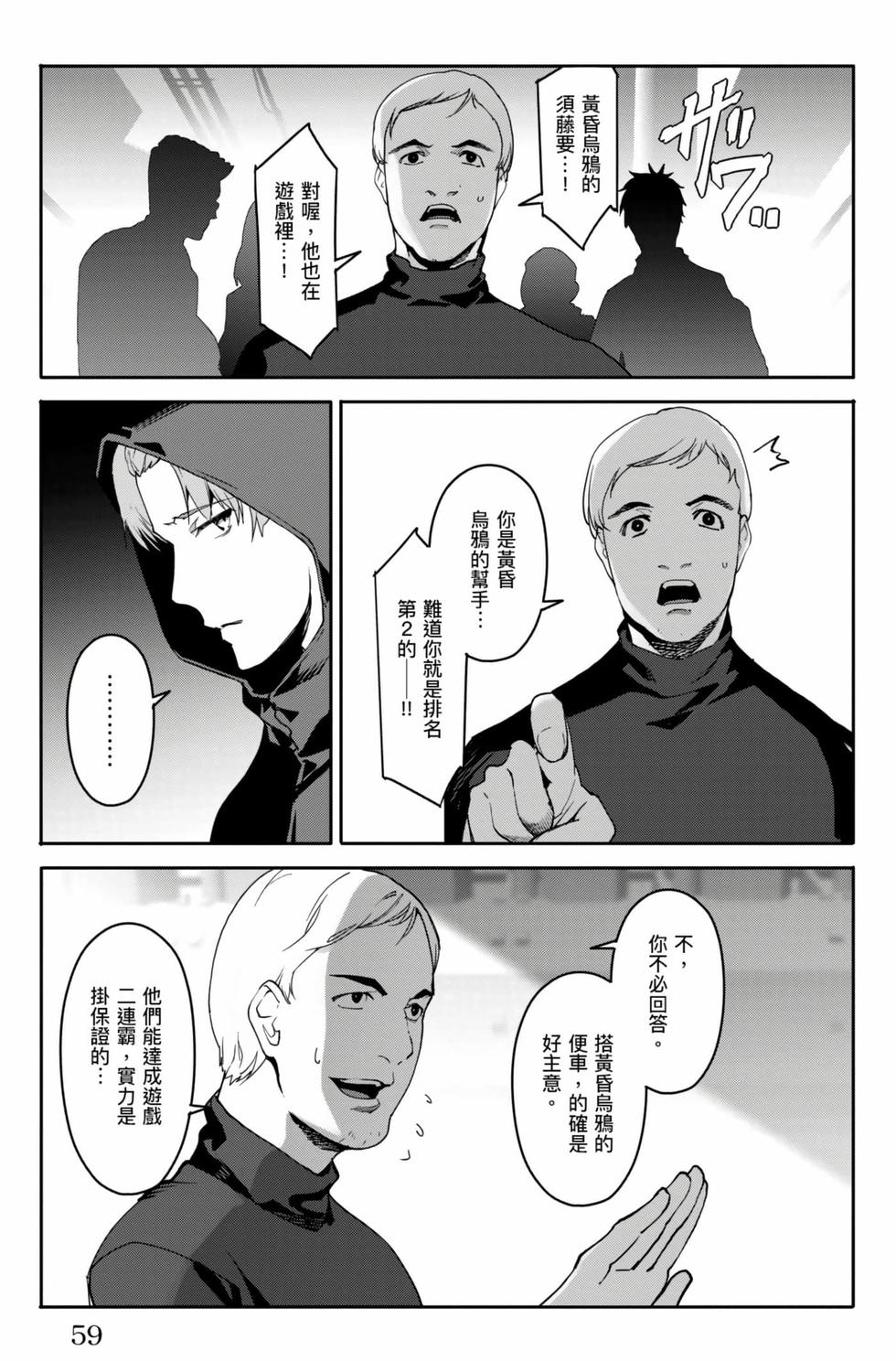 第57页