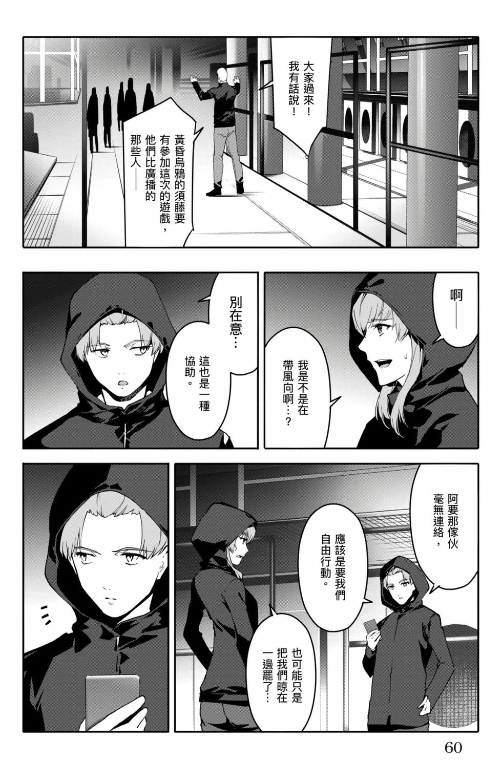 第58页