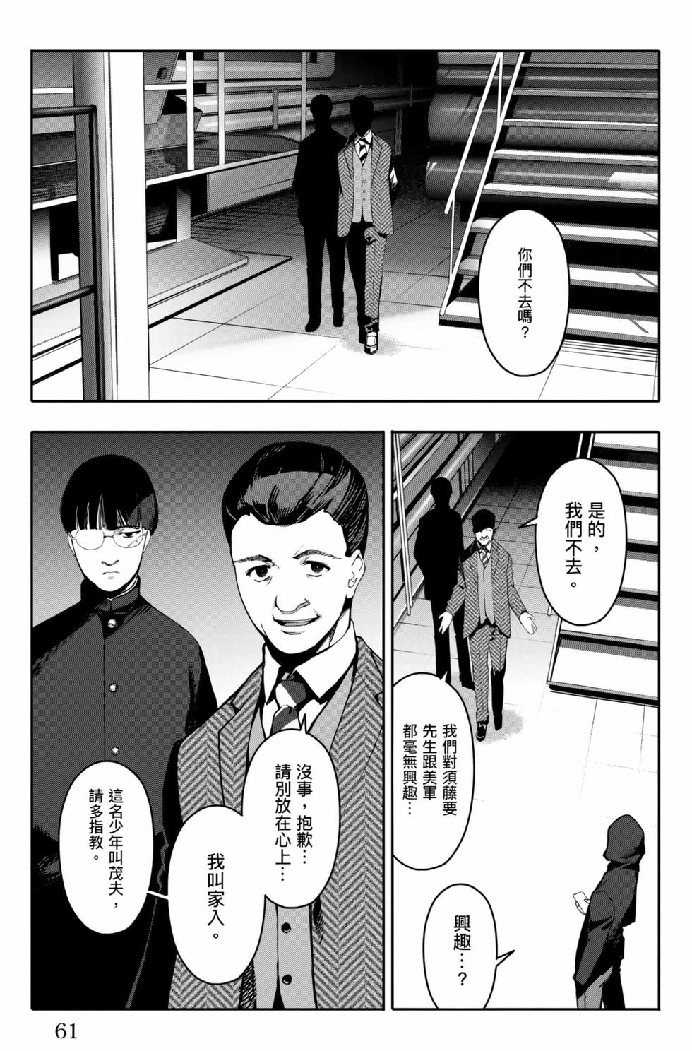第59页