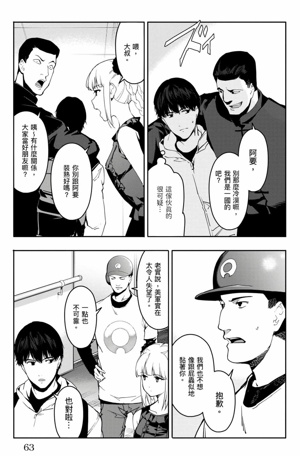 第61页