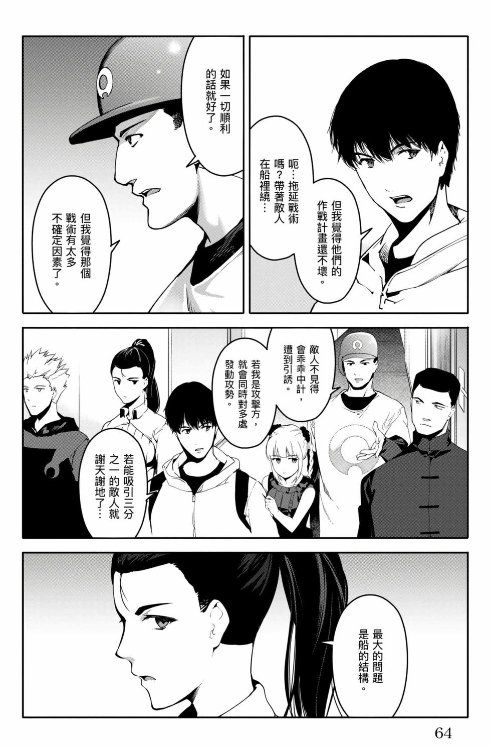 第62页