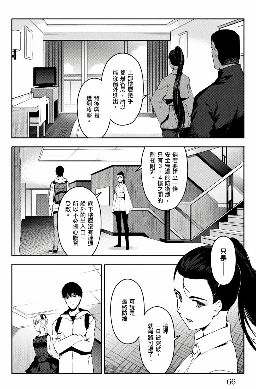 第64页