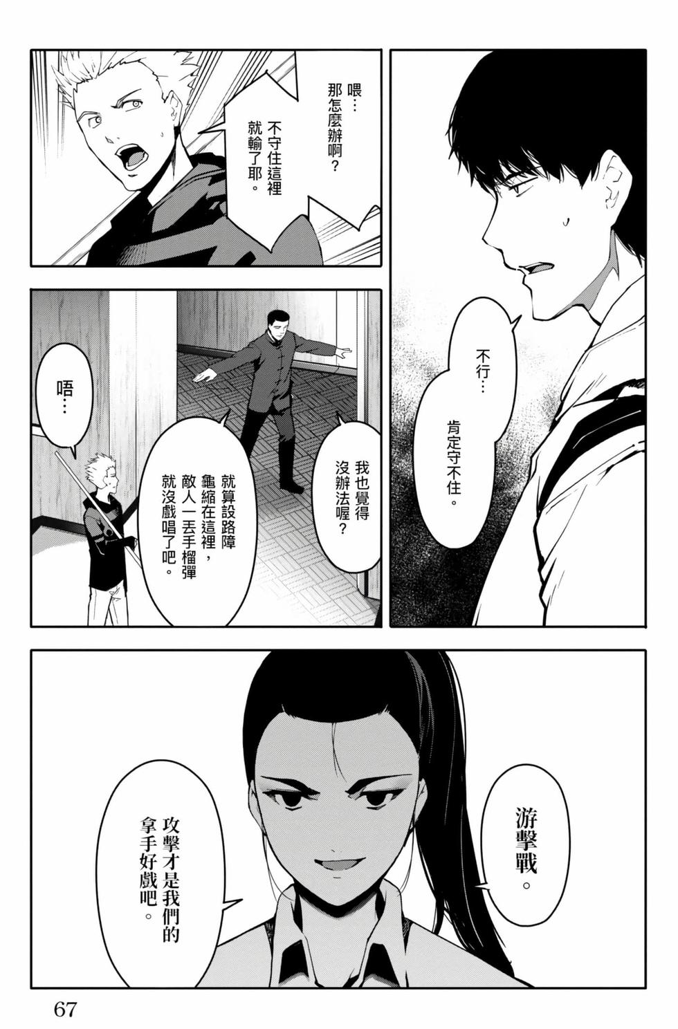 第65页