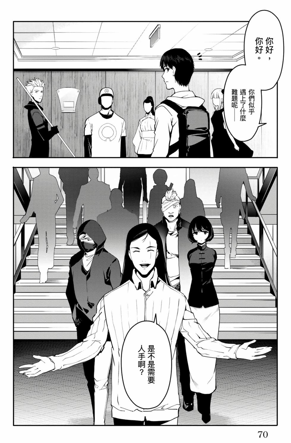 第68页