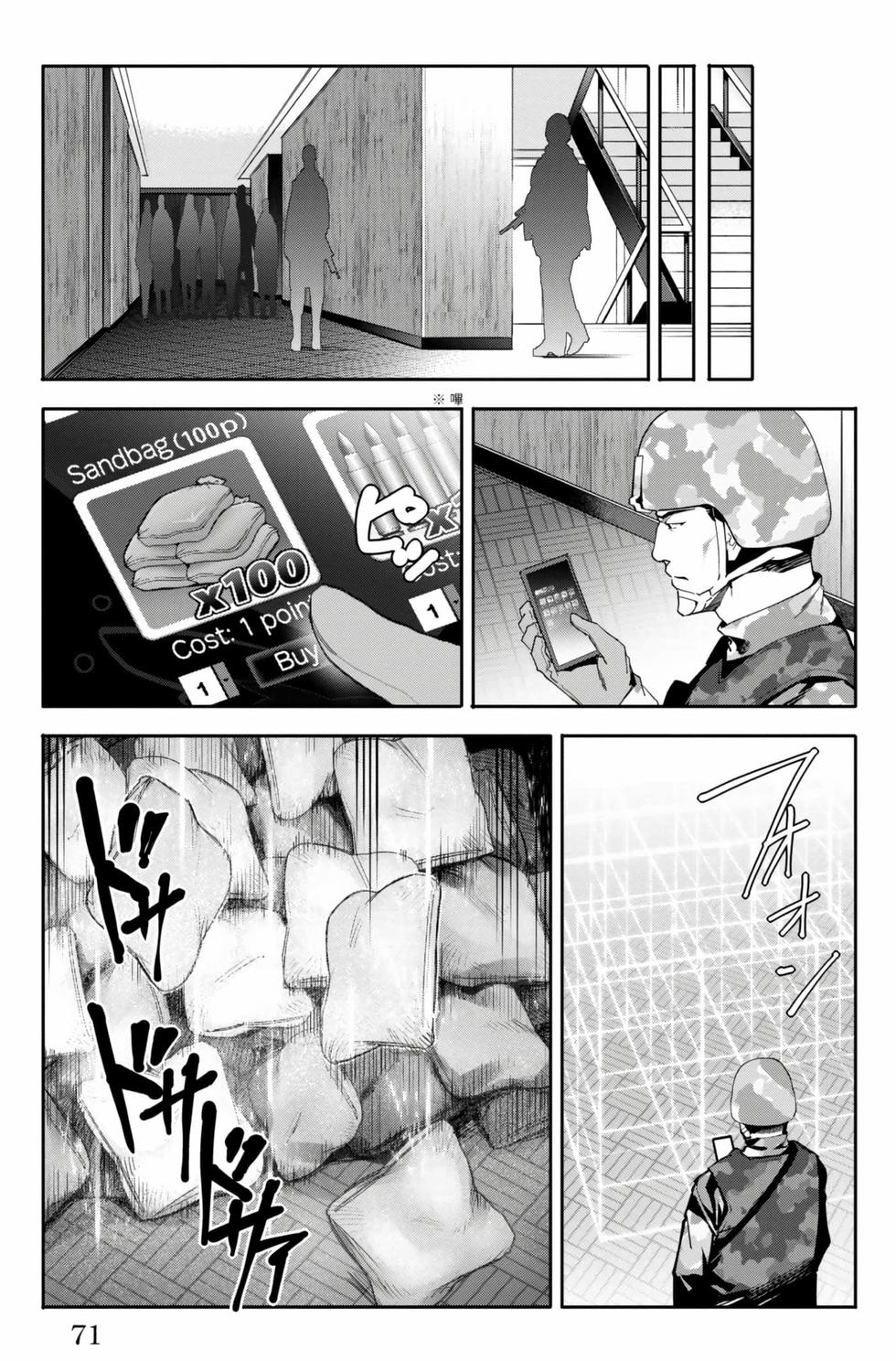 第69页