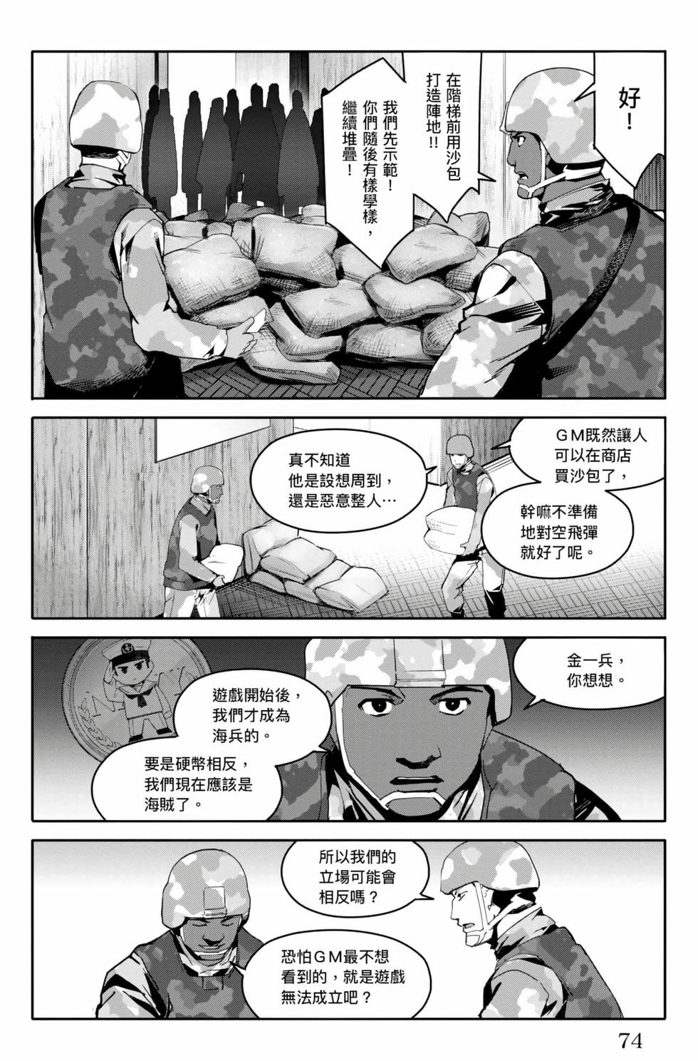 第70页