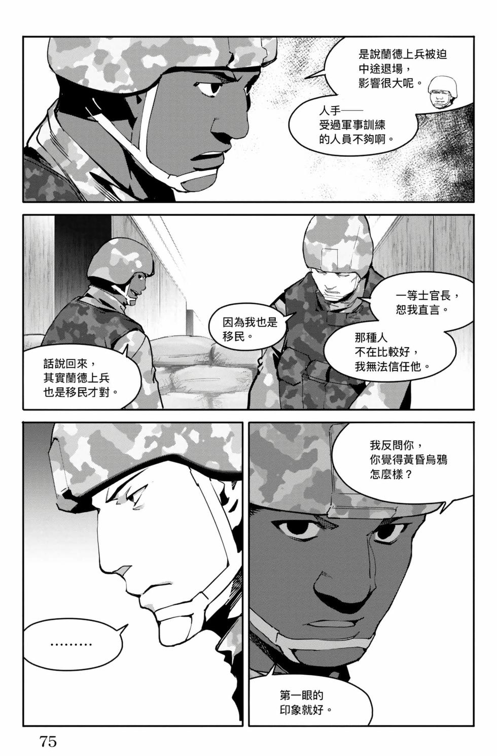 第71页