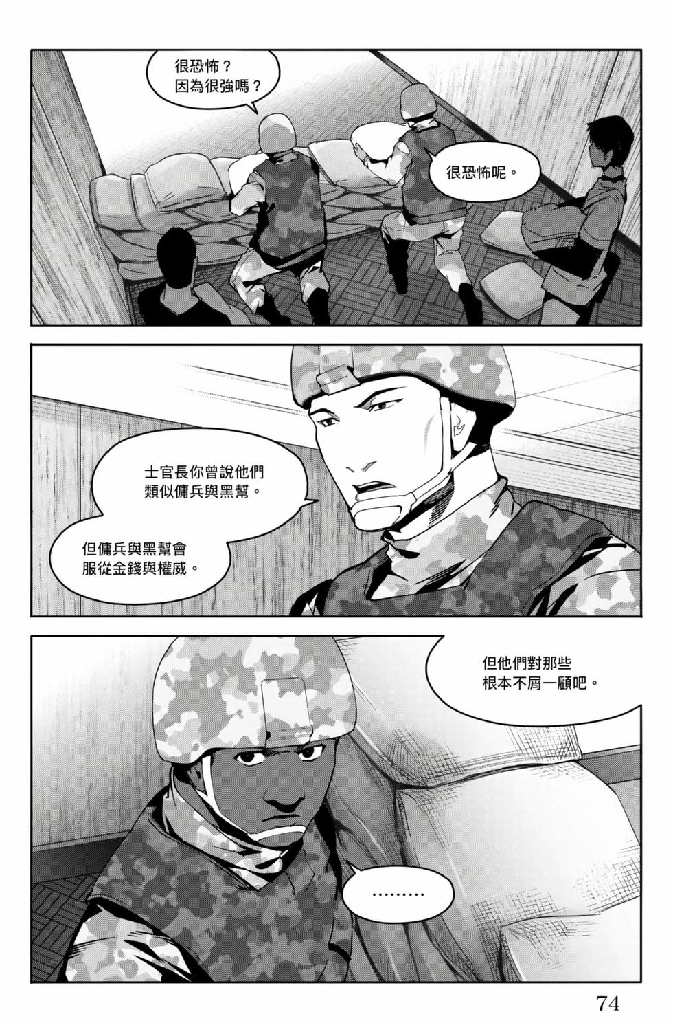 第72页
