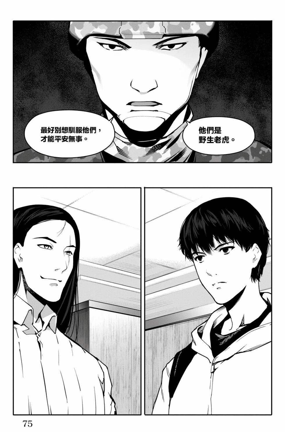 第73页