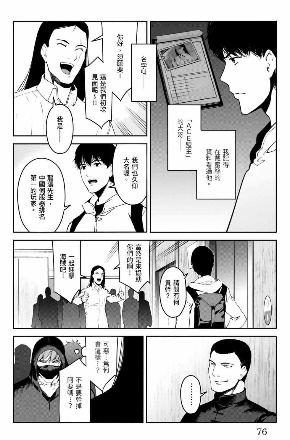 第74页