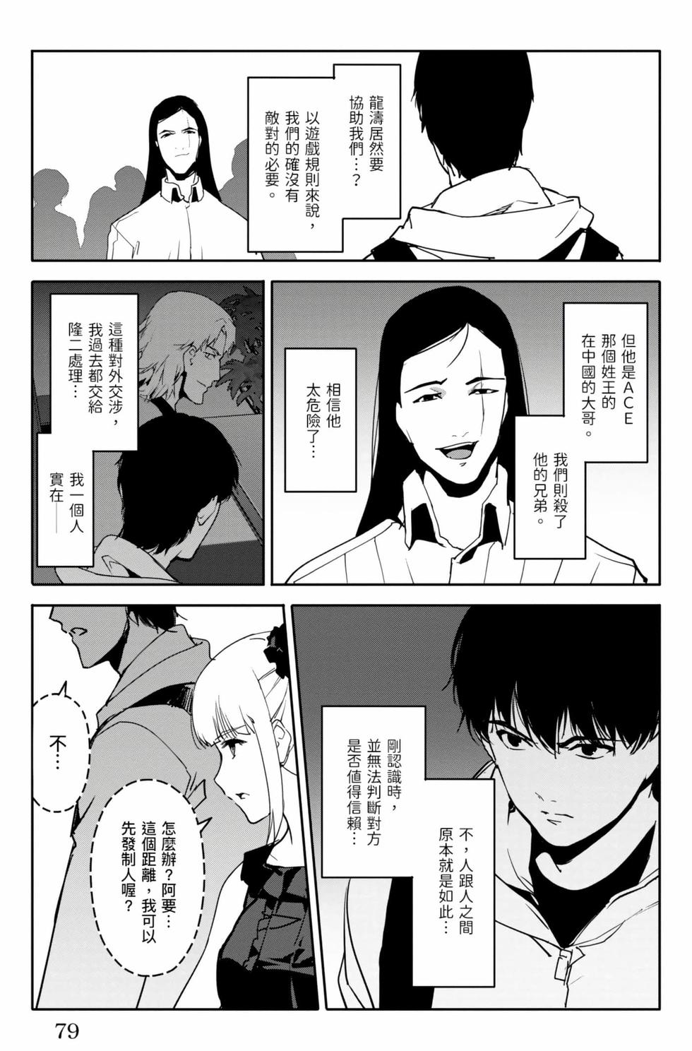 第77页