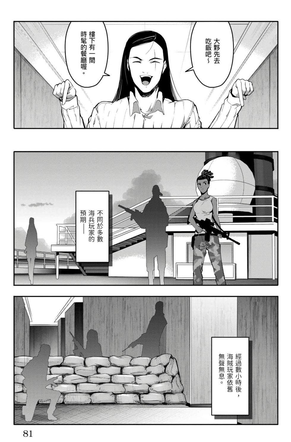 第79页