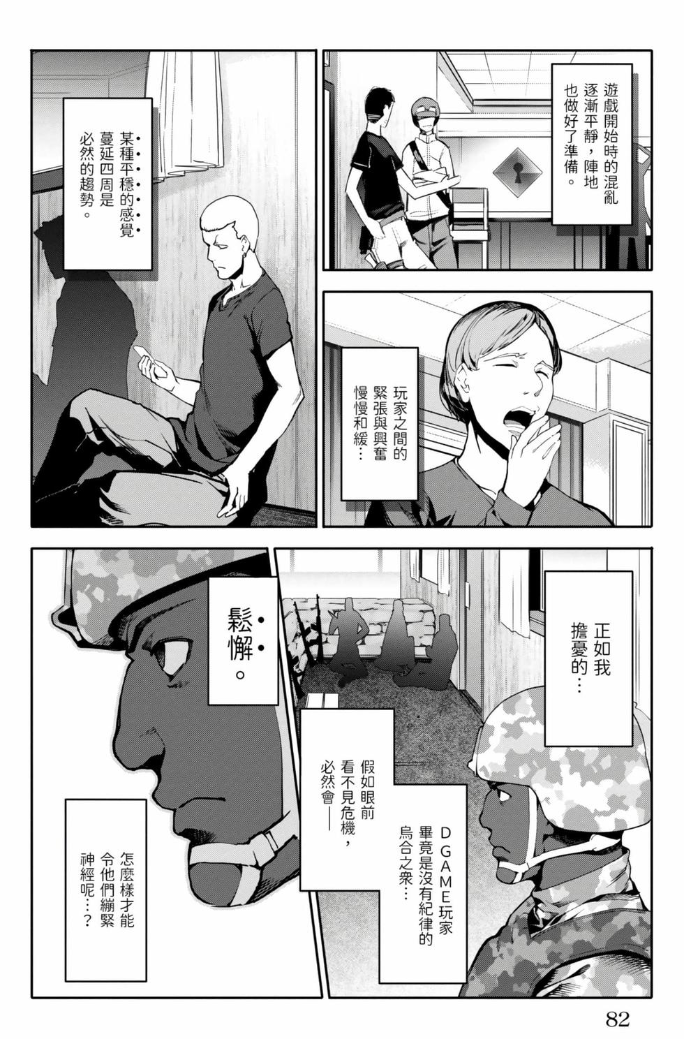 第80页