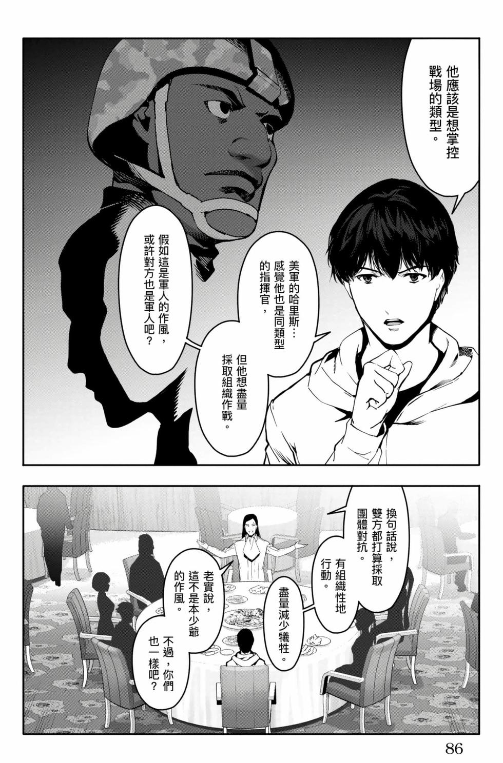 第84页
