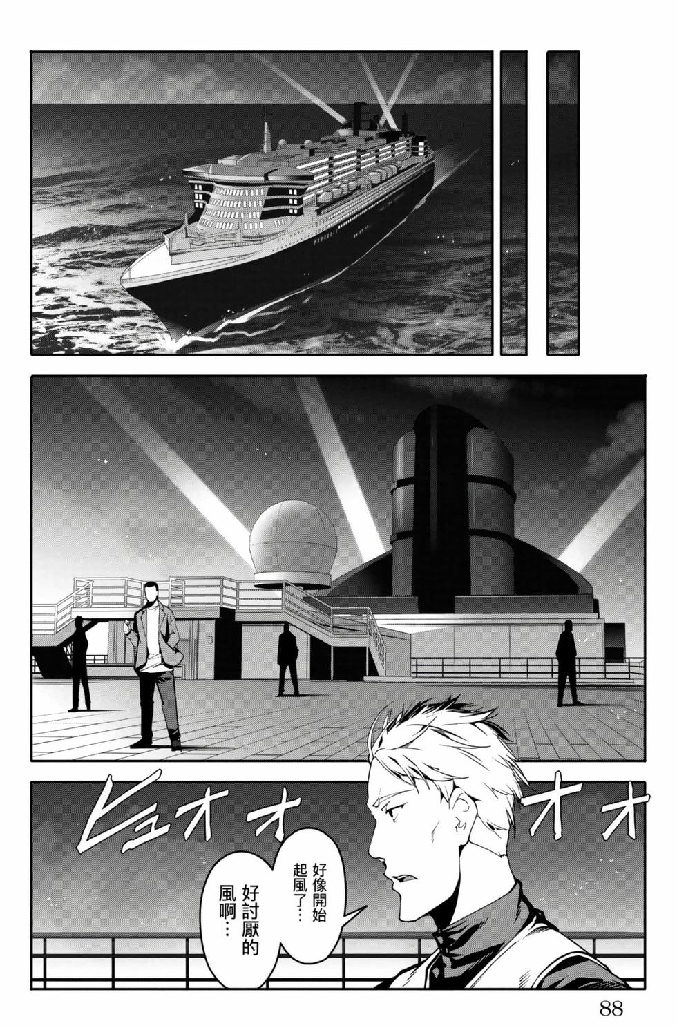 第86页