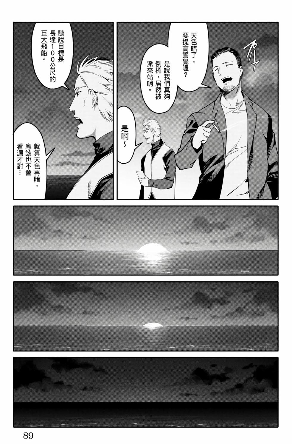 第87页