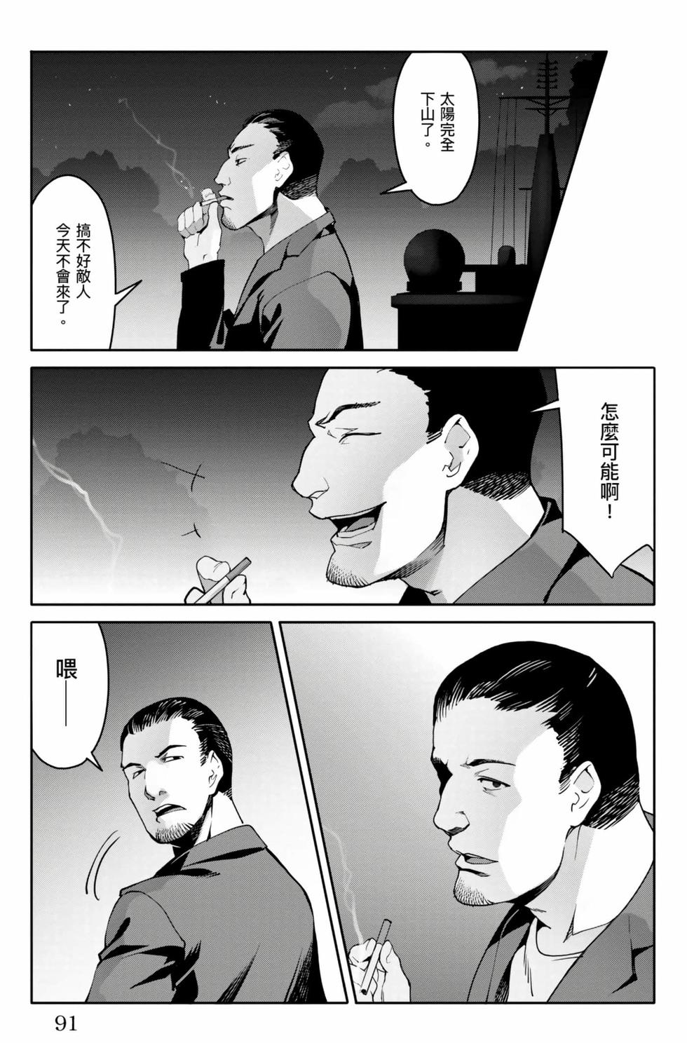 第89页
