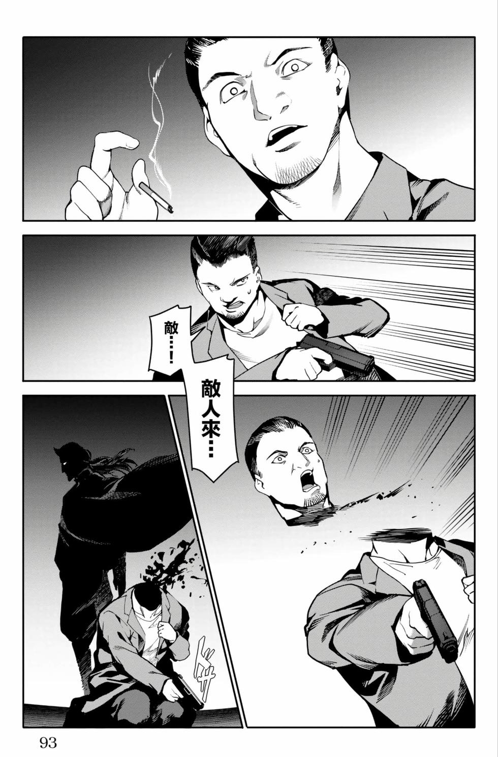 第91页