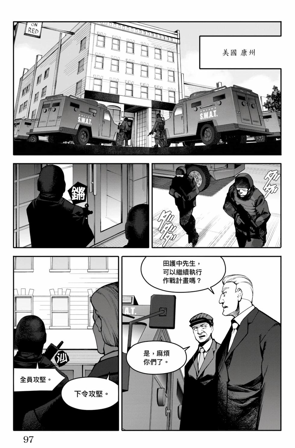 第95页