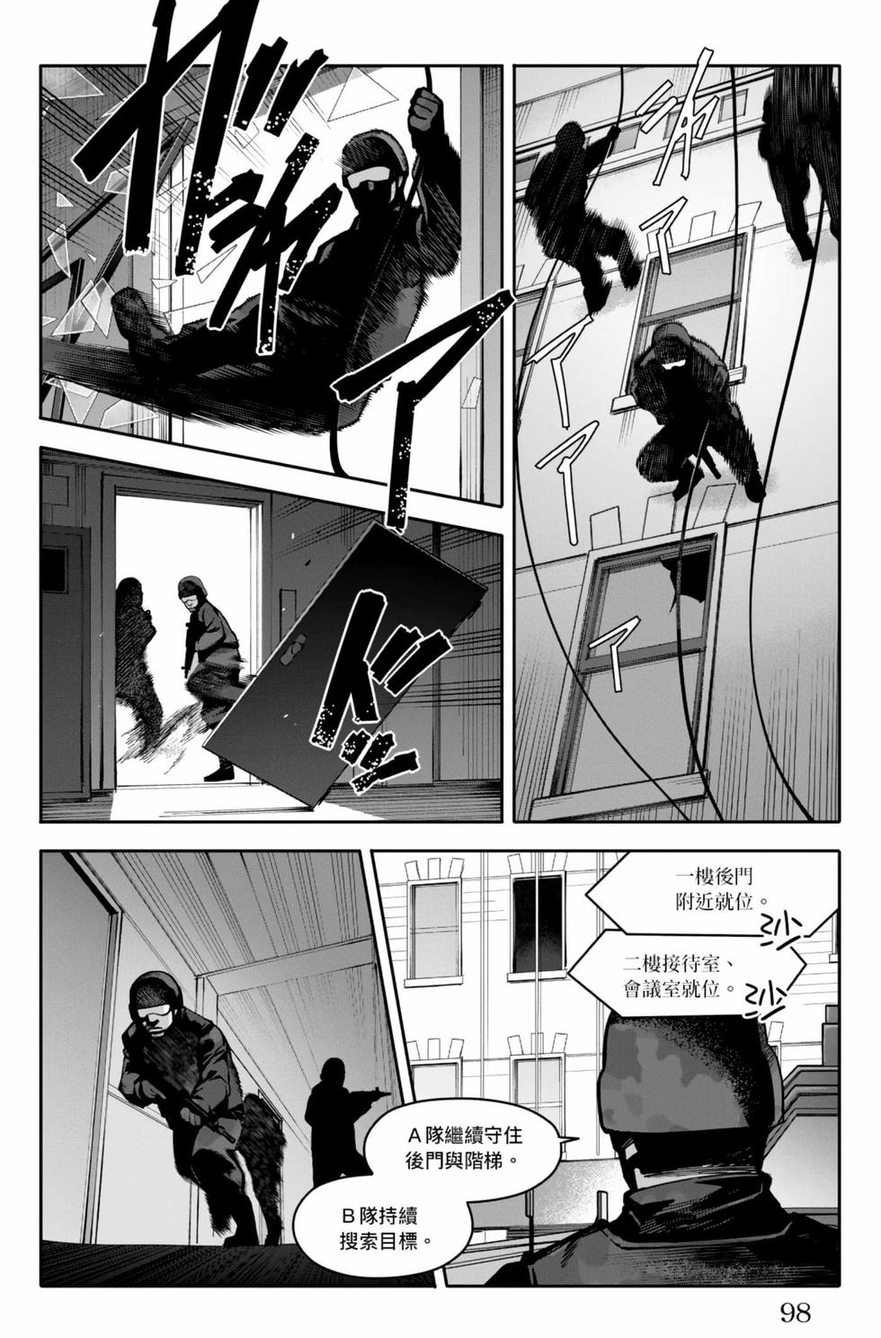 第96页