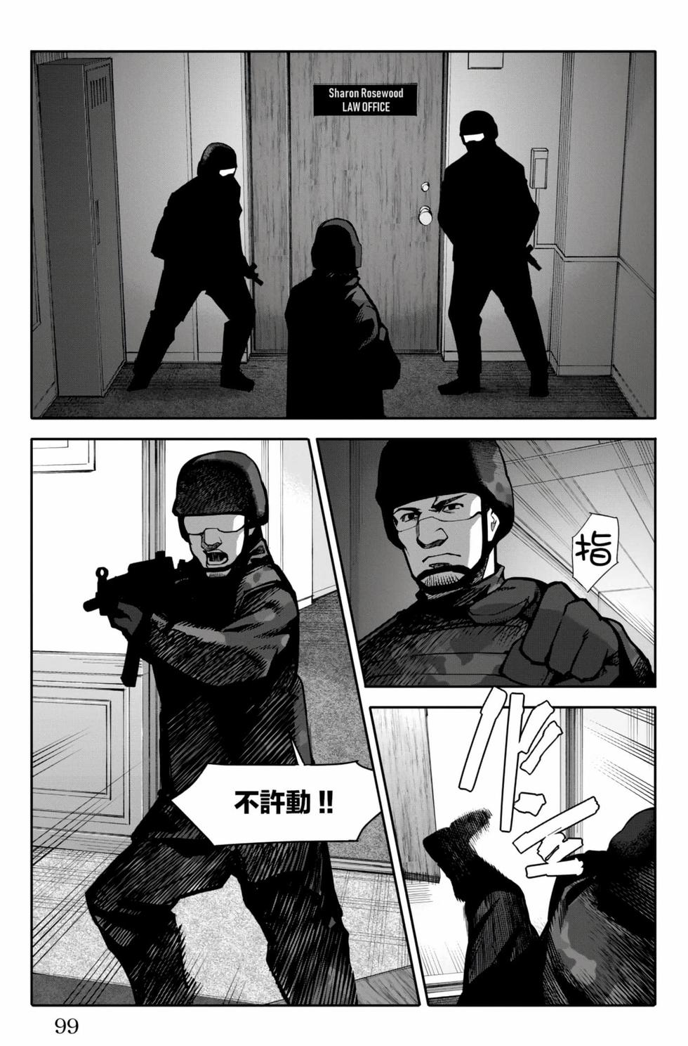 第97页