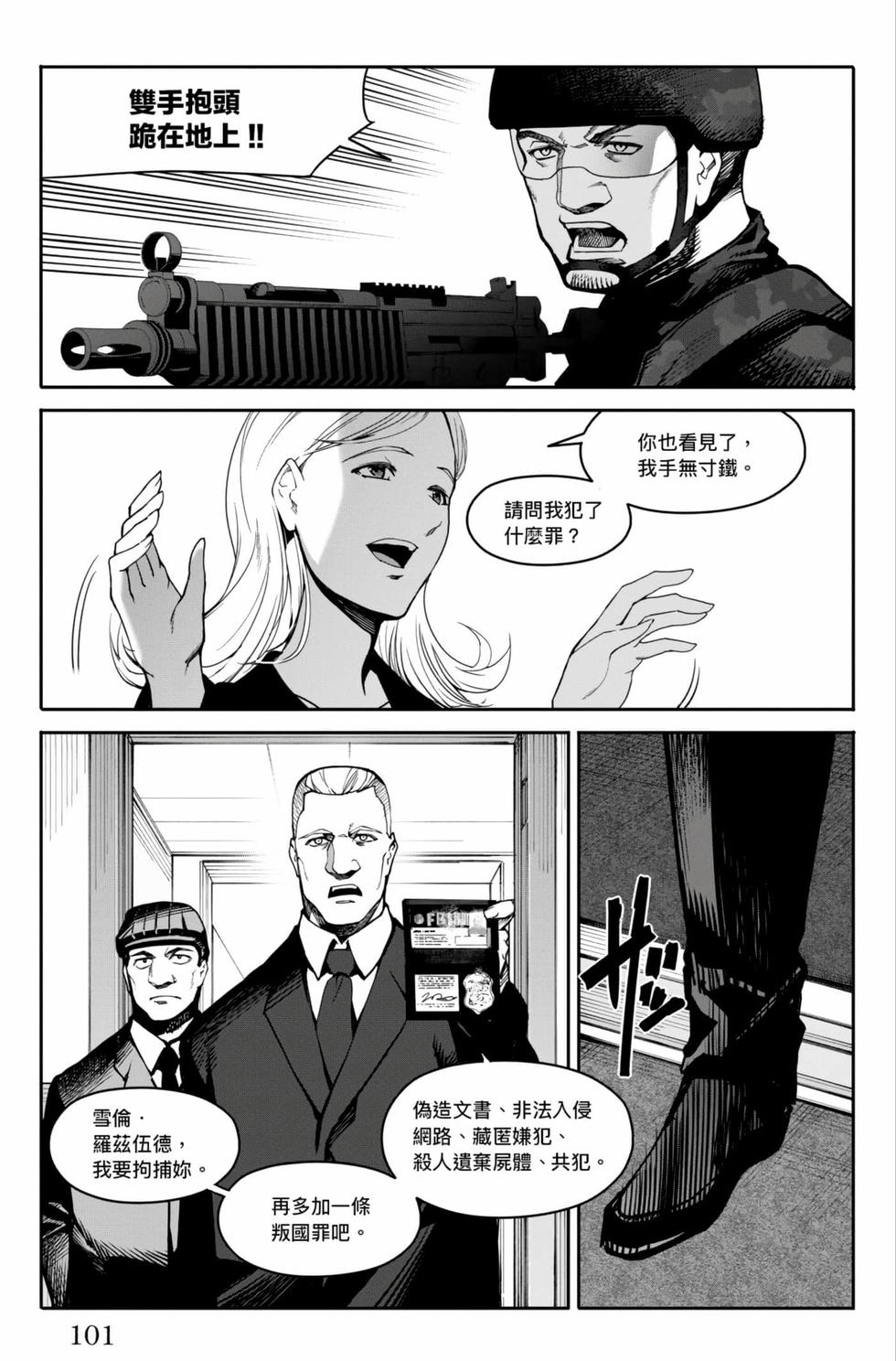 第99页