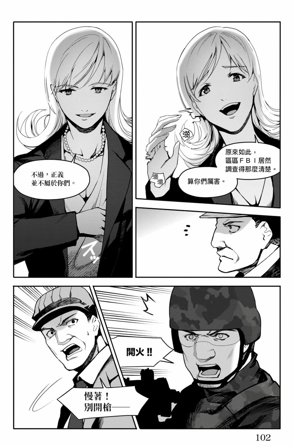 第100页