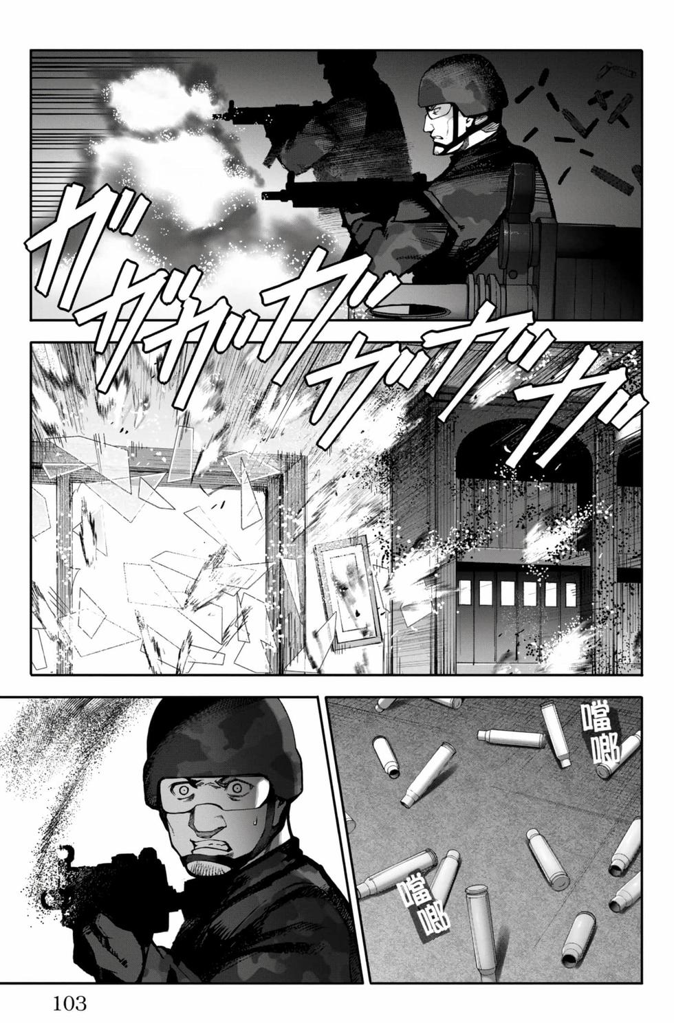 第101页