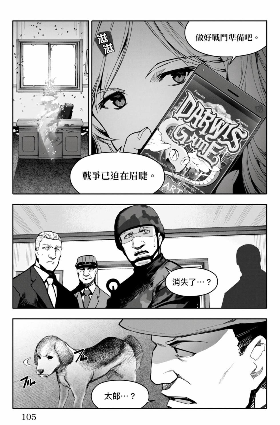 第103页