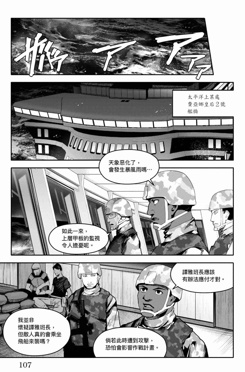 第105页