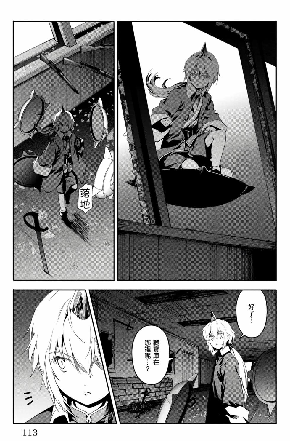 第111页