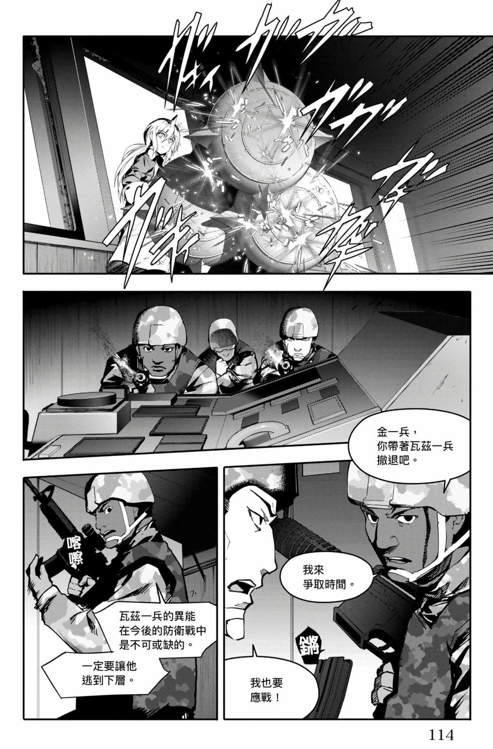 第112页