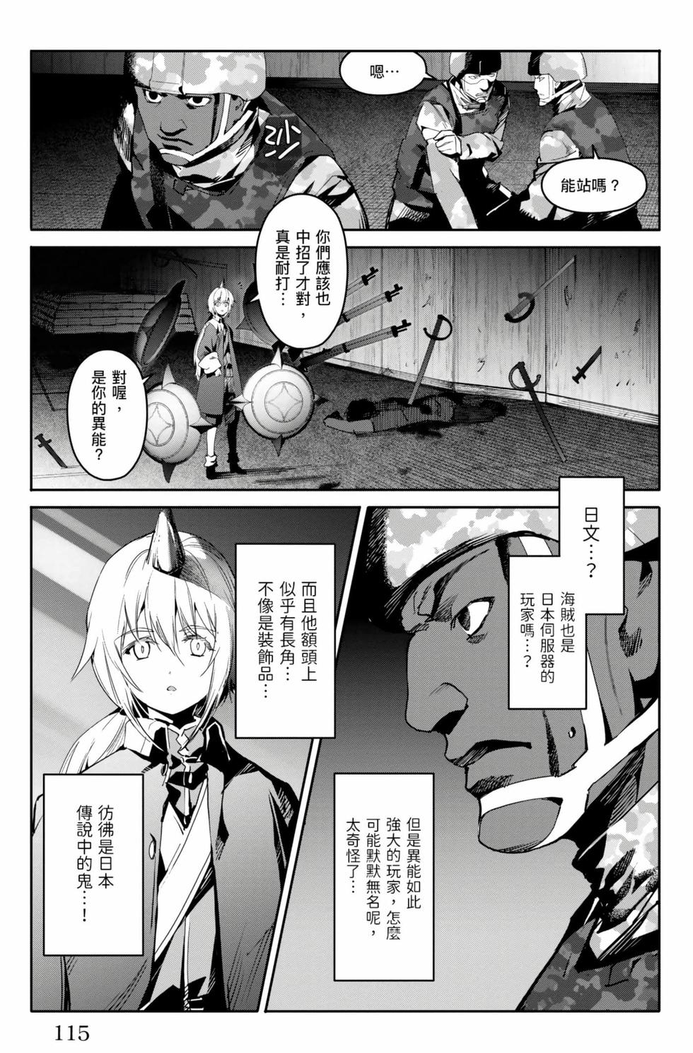 第113页