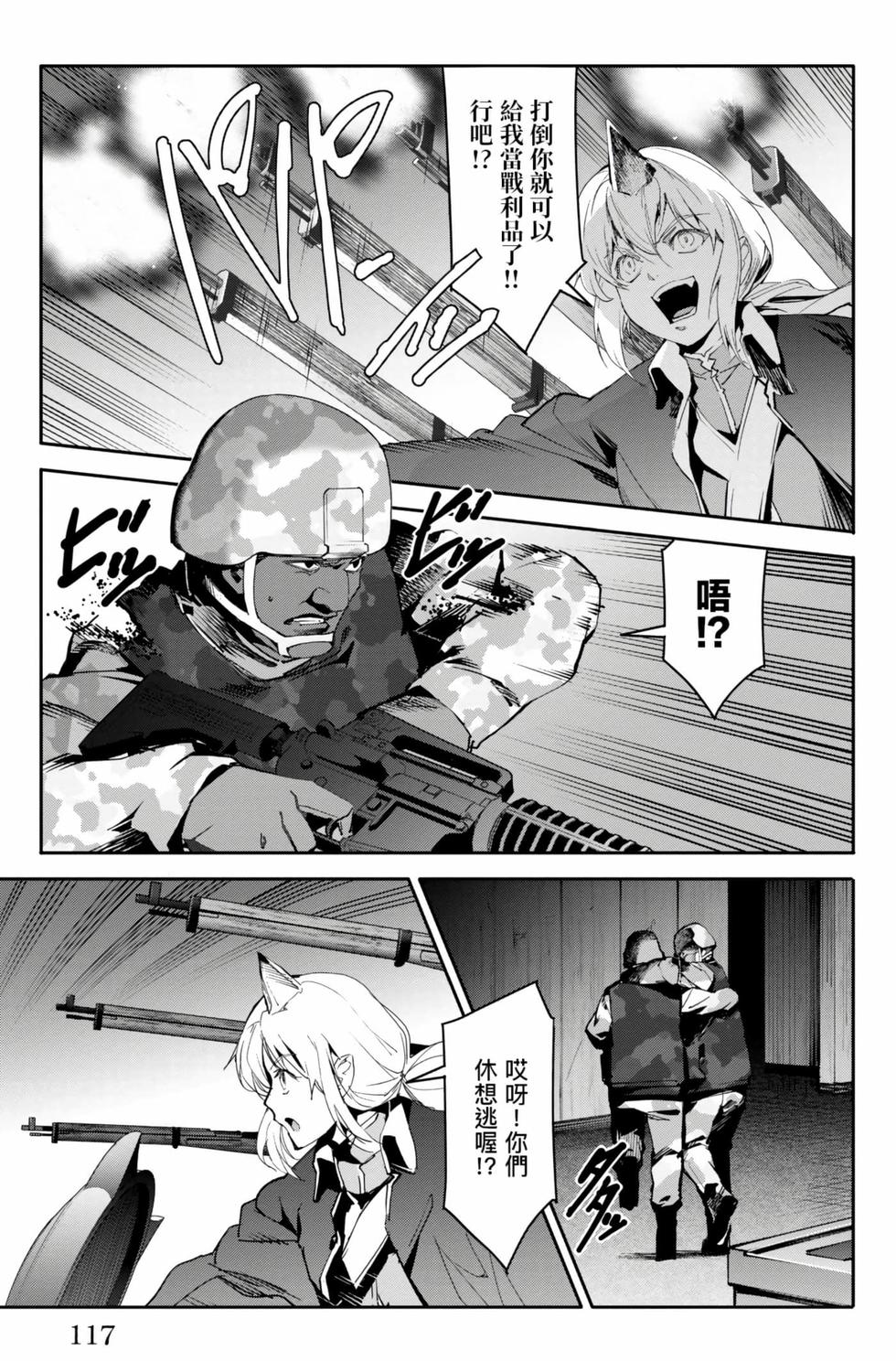 第115页