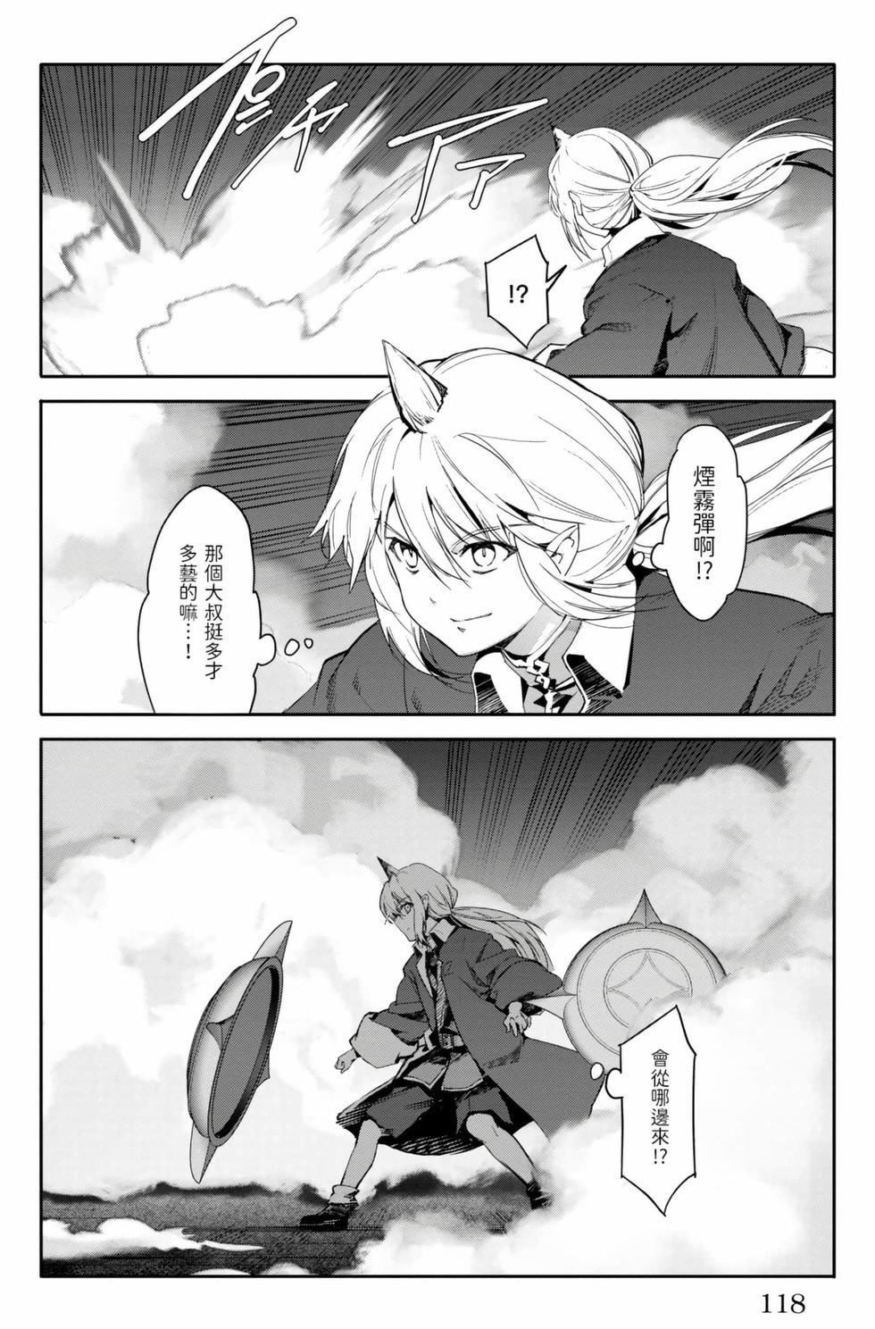 第116页