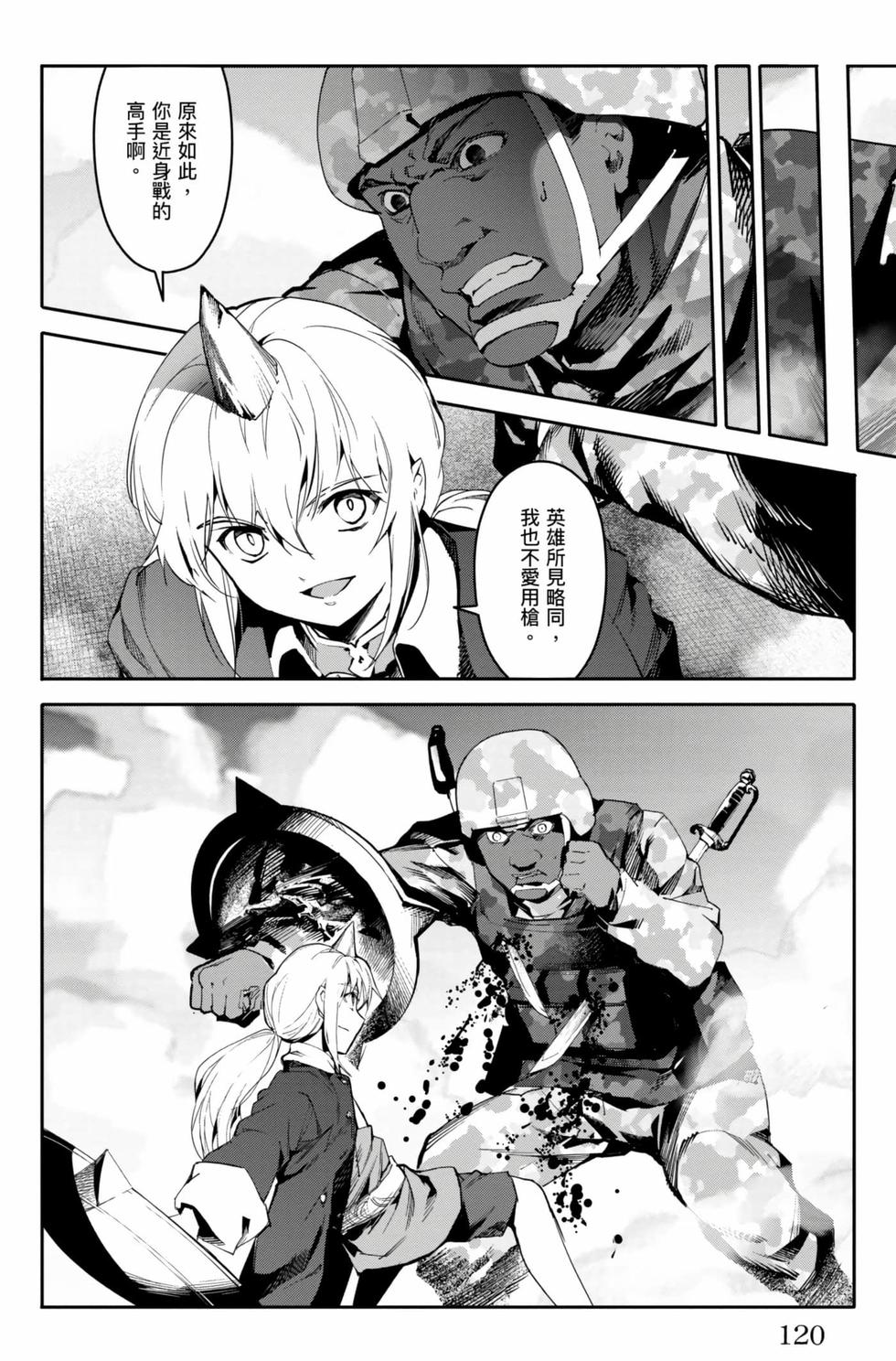 第118页