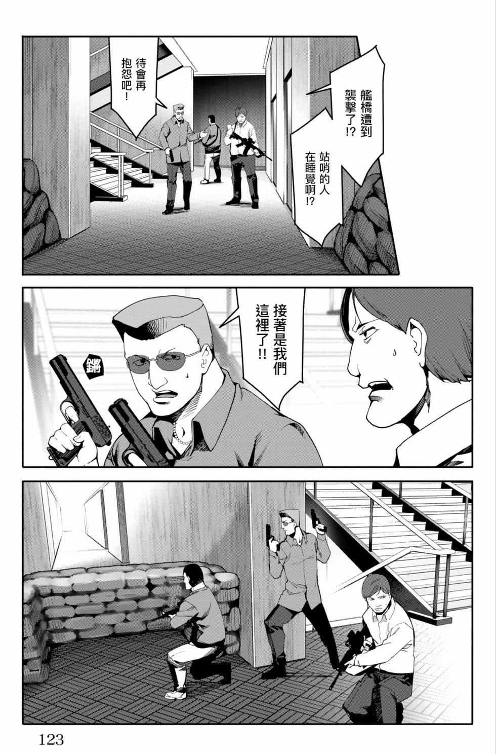第121页