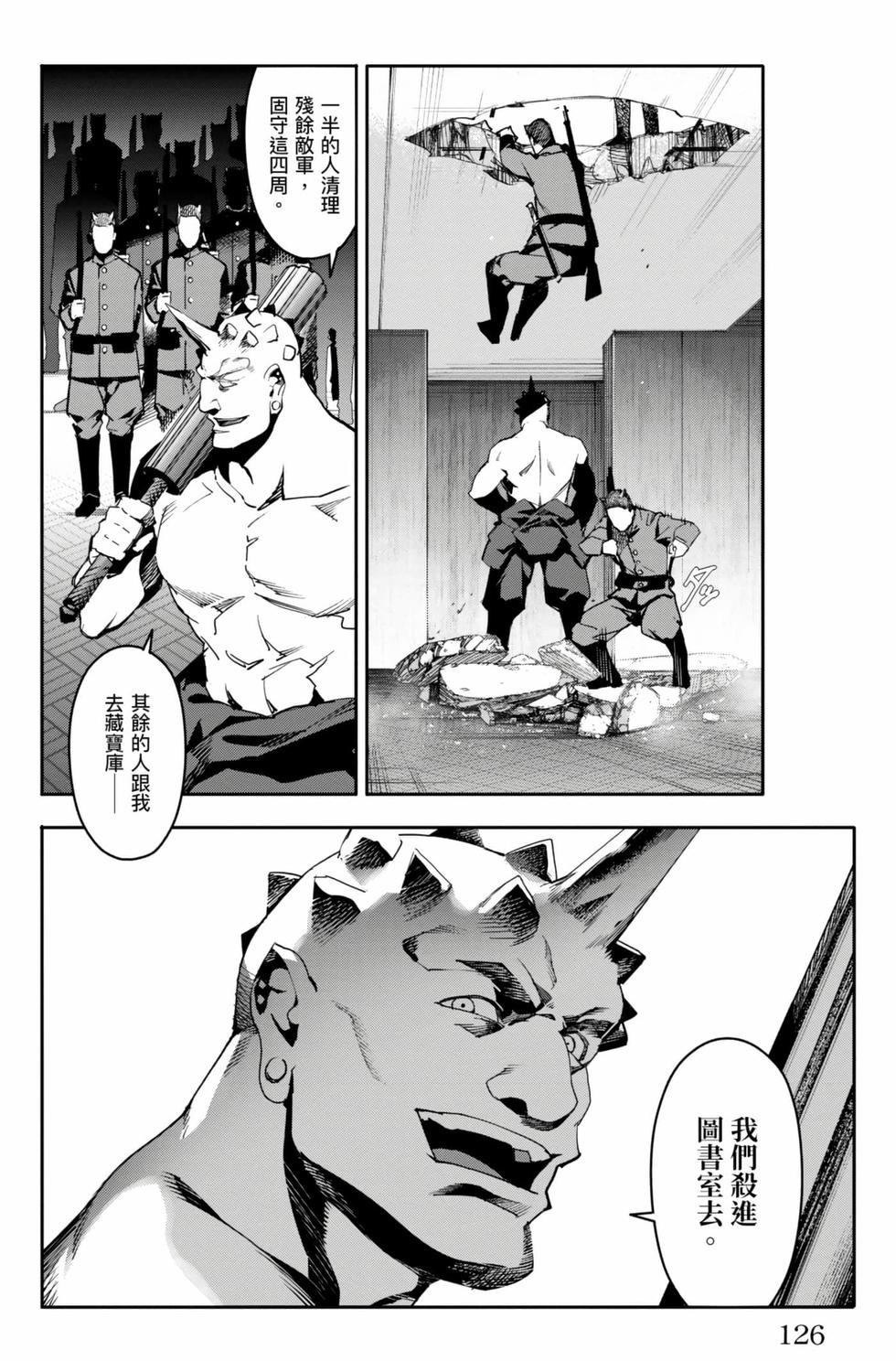 第124页