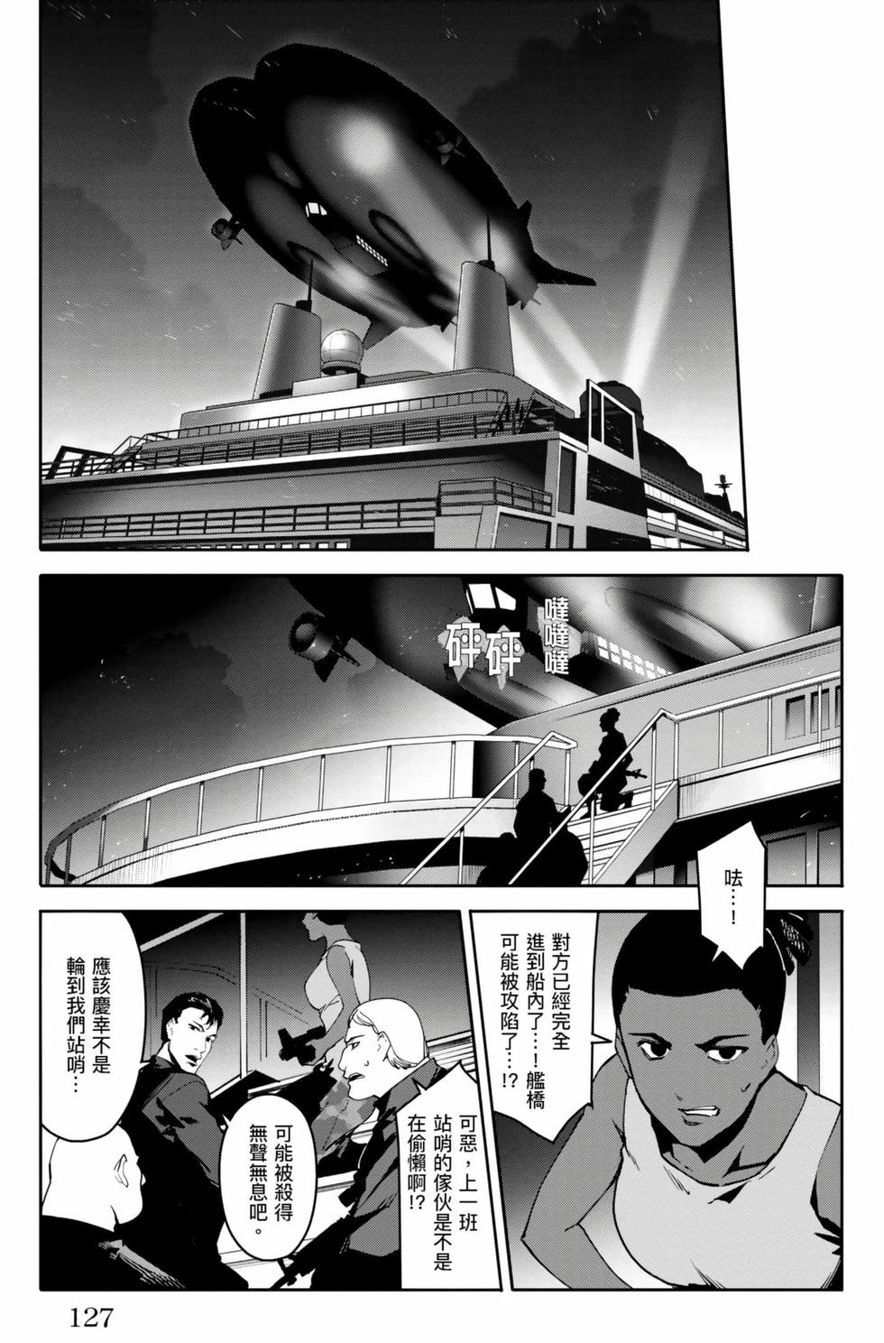 第125页