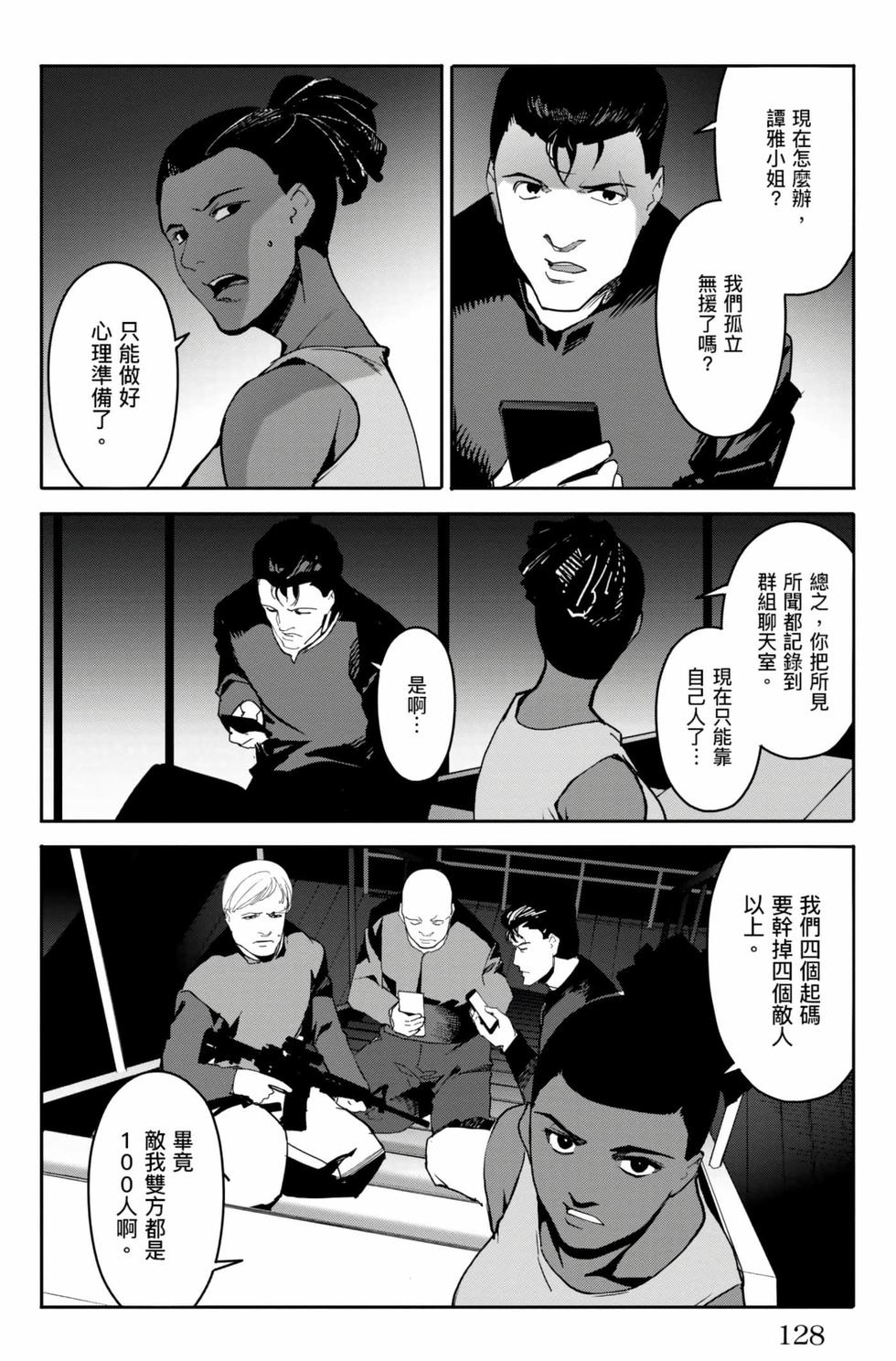 第126页