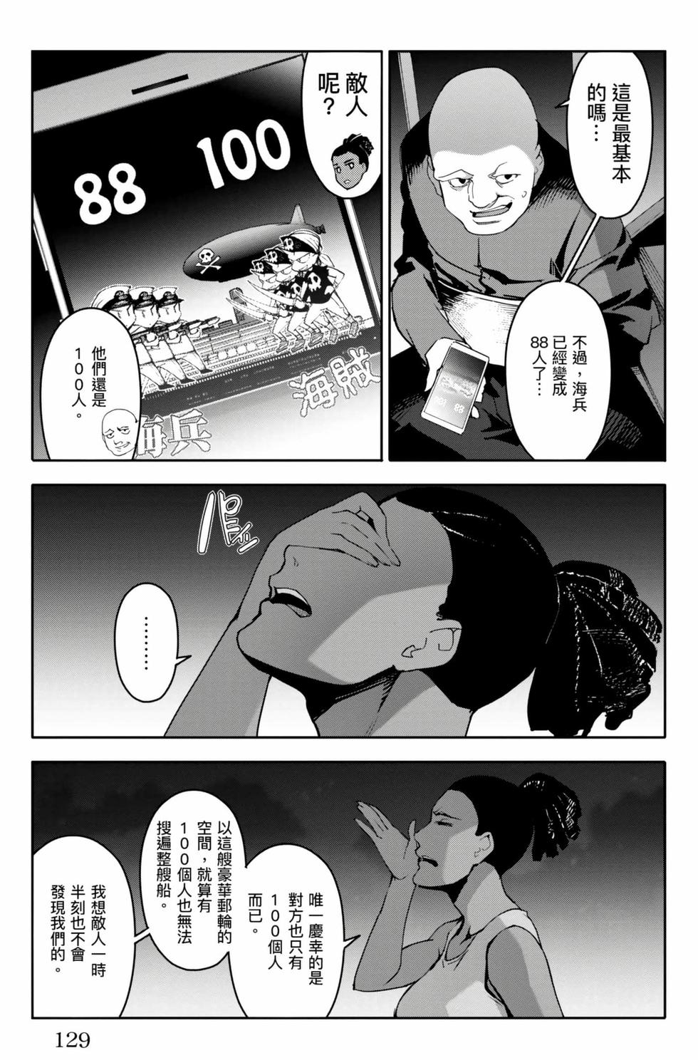 第127页