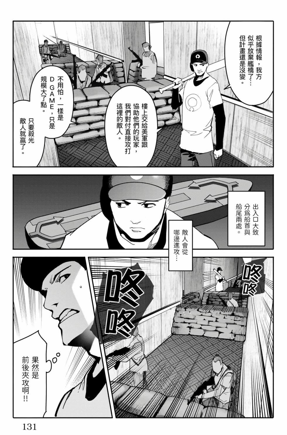 第129页