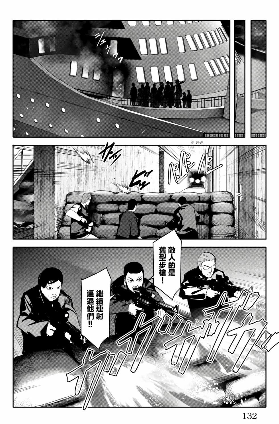 第130页