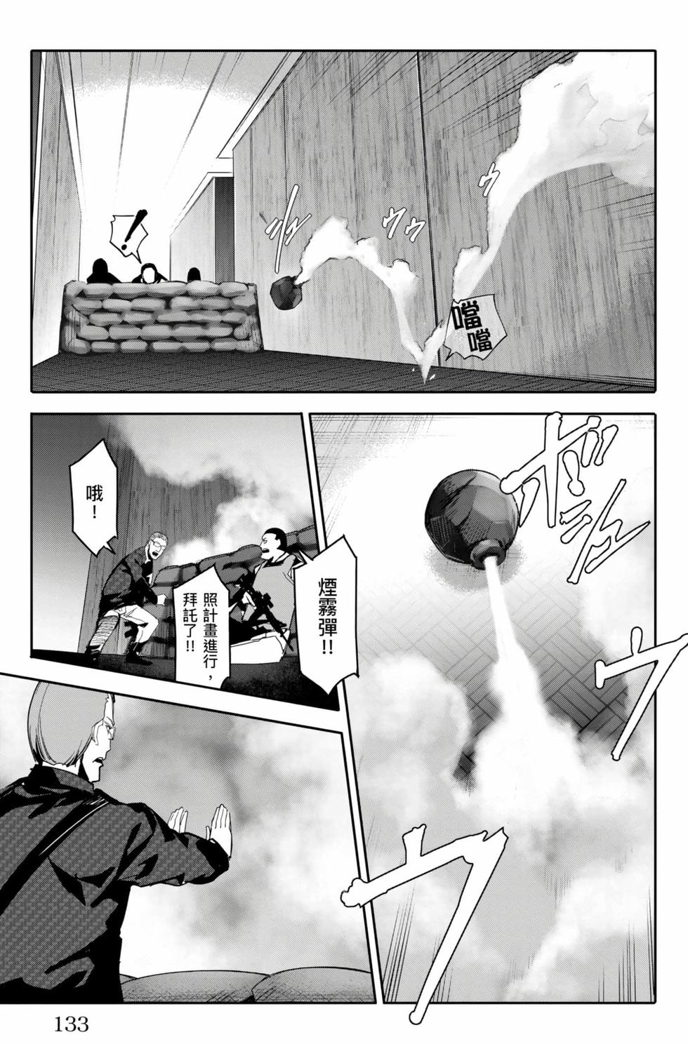 第131页