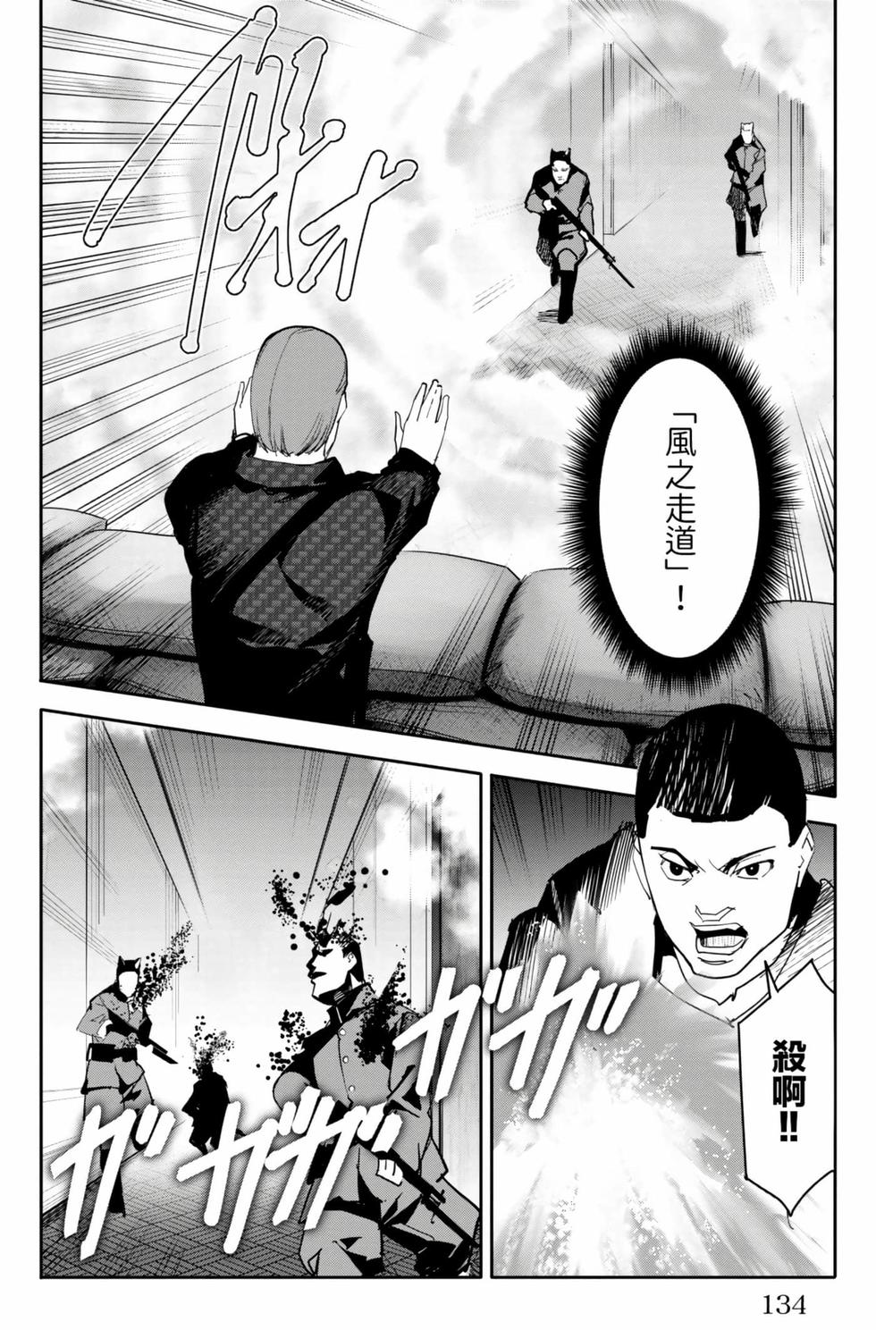 第132页