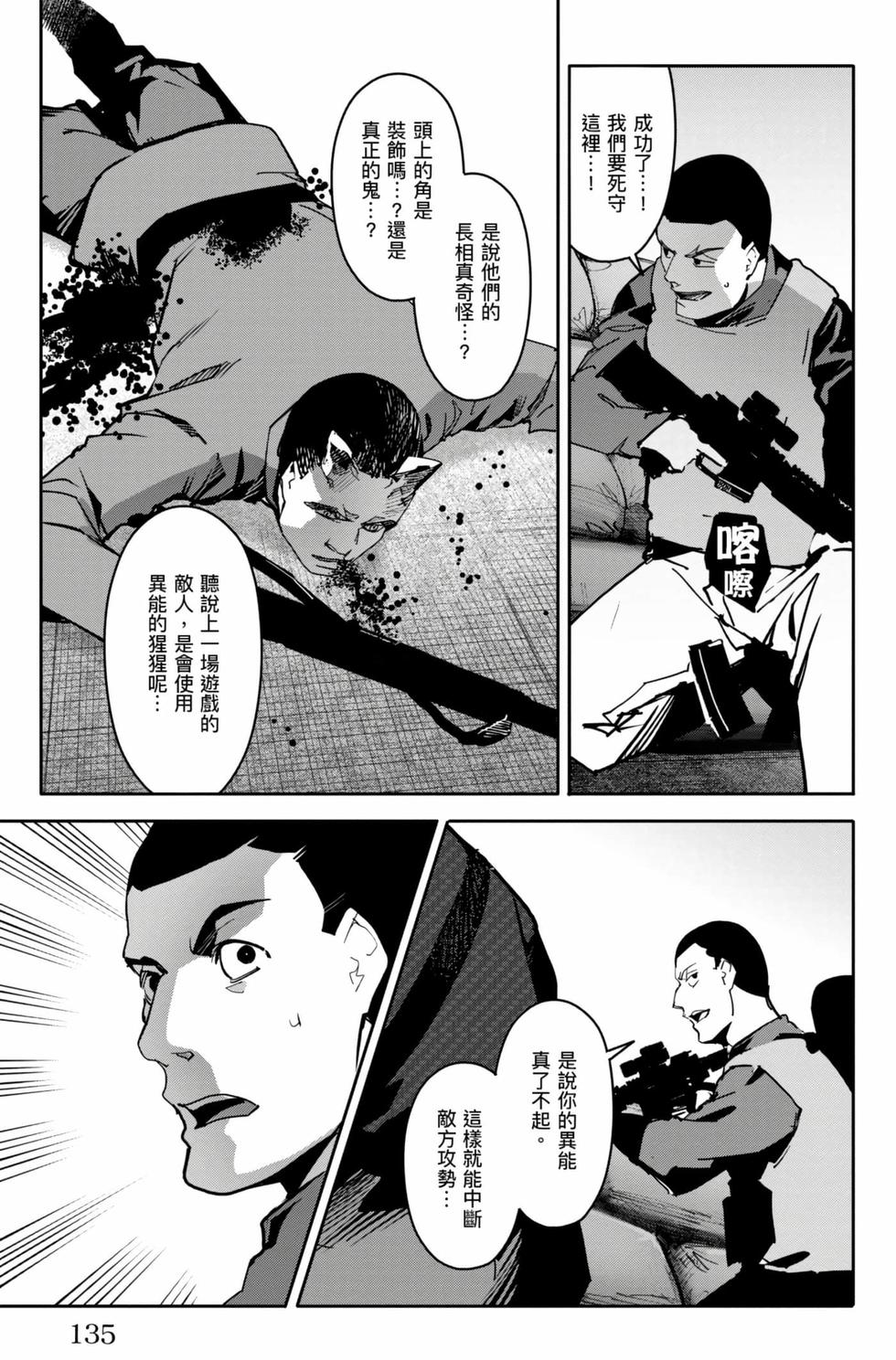第133页
