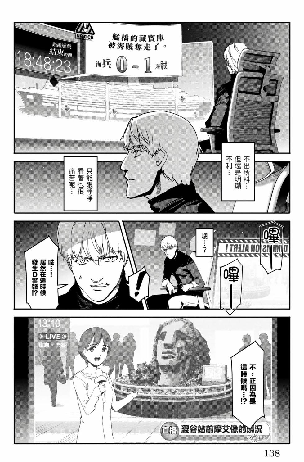第136页