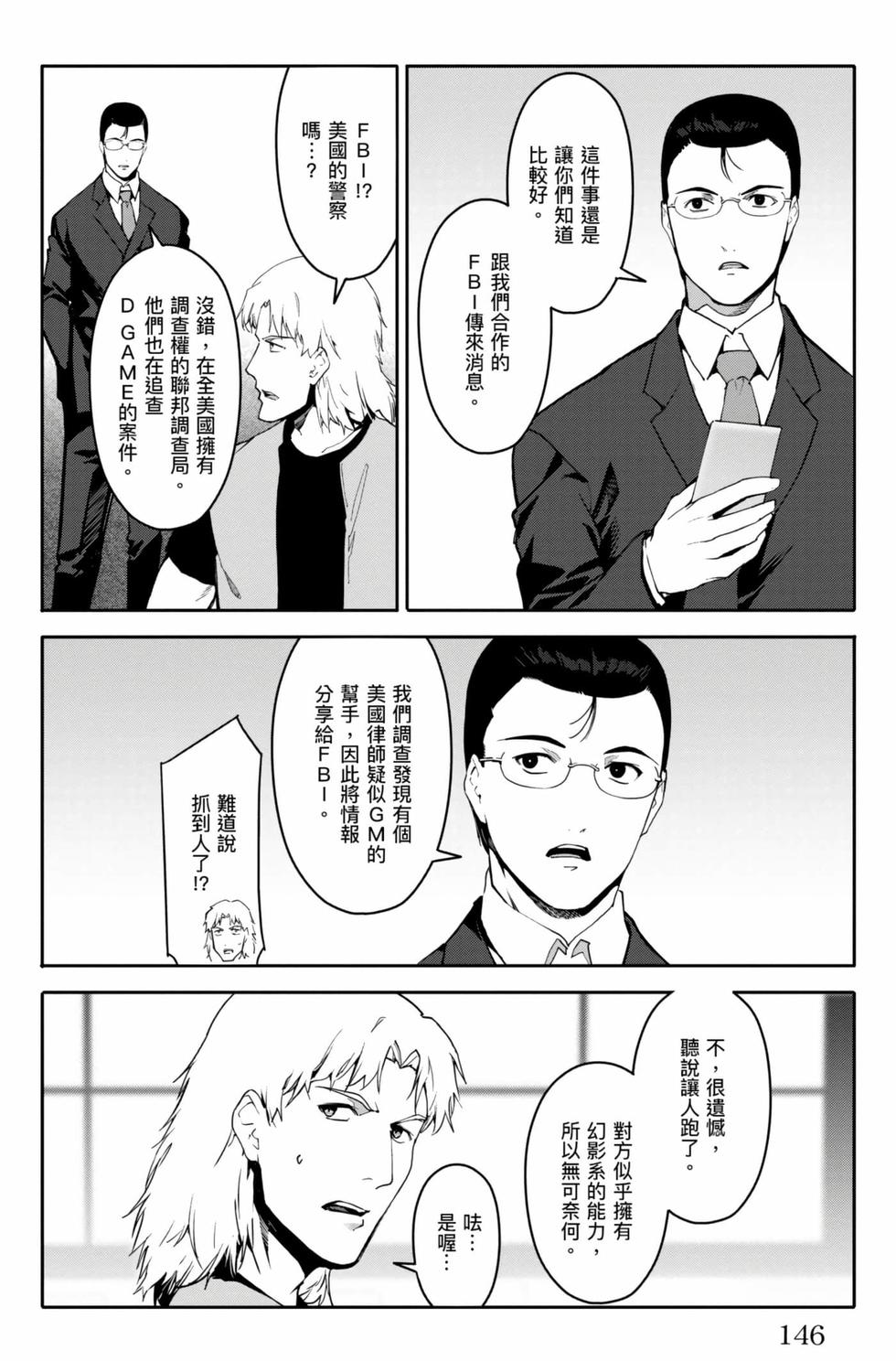 第144页