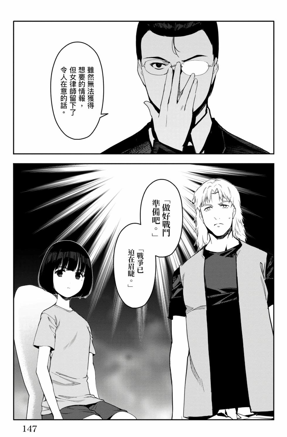 第145页